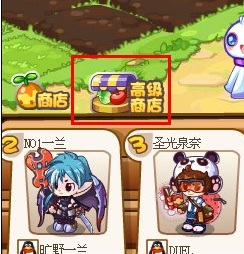 洛克王国向日葵_洛克王国向日葵在哪抓 洛克王国向日葵_洛克王国向日葵在哪抓