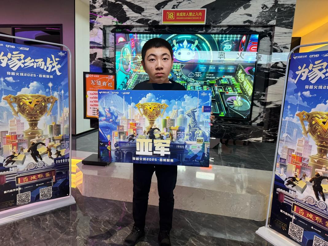 cf百城联赛_cf百城联赛2025