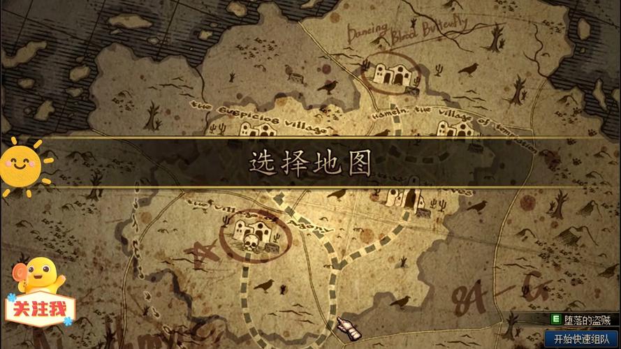 dnf野猪攻略_dnf野猪教学