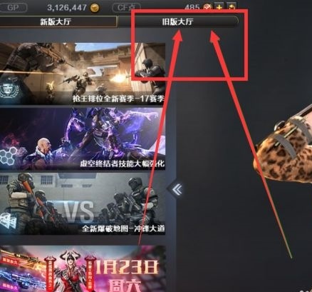 穿越火线挑战视频_穿越火线挑战视频大全 穿越火线挑战视频_穿越火线挑战视频大全