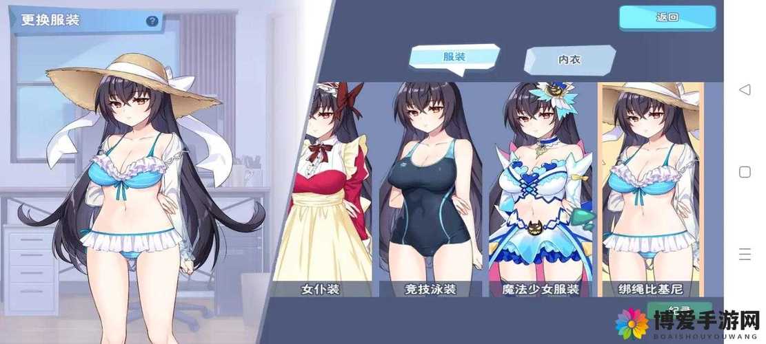 游戏二次元游戏_游戏二次元游戏制作教程