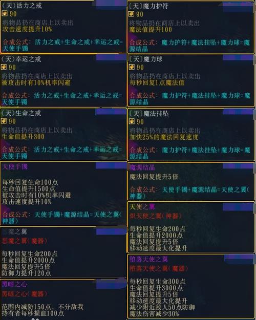 魔兽rpg攻略_诛仙魔兽rpg攻略