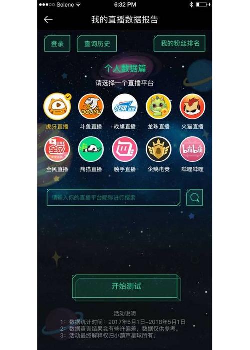 葫芦直播app最新本_葫芦直播app最新本地版