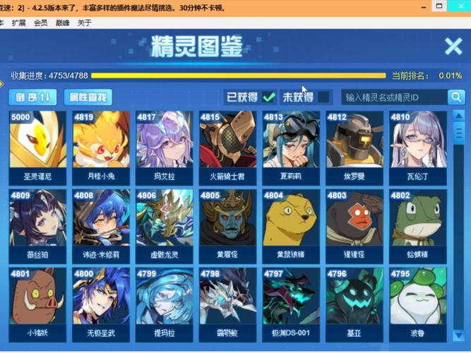 赛尔号代币_赛尔号代肝价格表