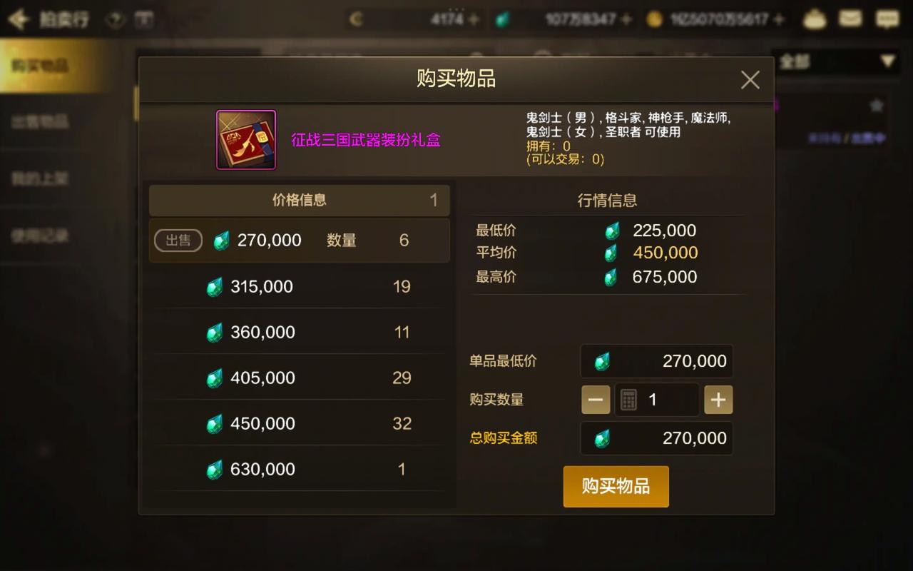 dnf体验服下载_dnf体验服下载官方下载