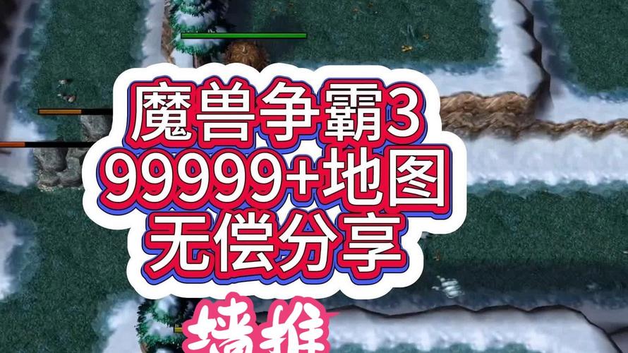 魔兽秘籍3冰封王座秘籍_魔兽秘籍3冰封王座秘籍大全