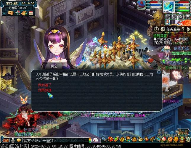 梦幻西游灯谜答案_梦幻西游灯谜答案最新2025