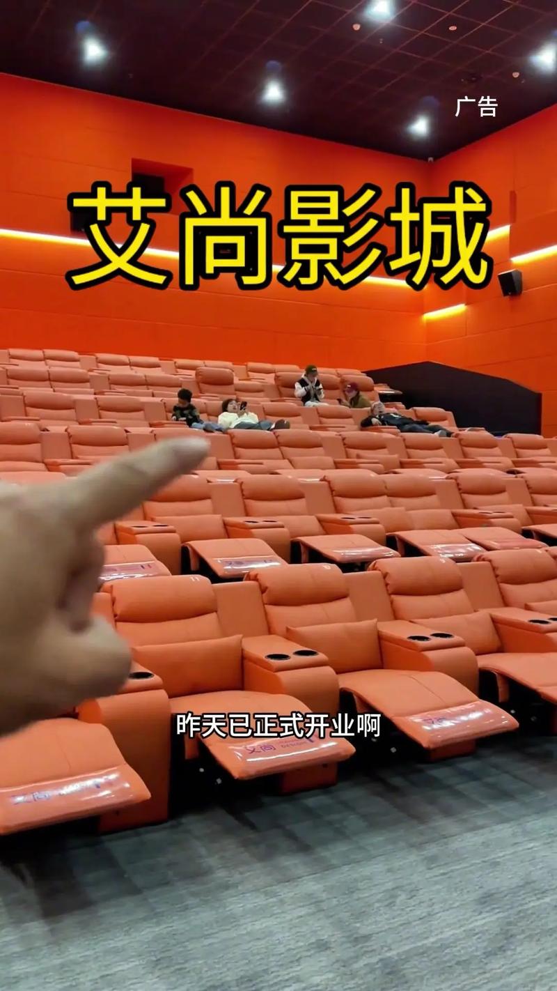 青岛电影院_青岛电影院上映电影