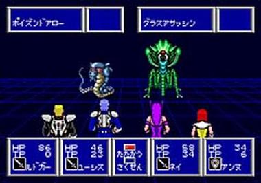 psp梦幻之星_psp梦幻之星2无限金手指