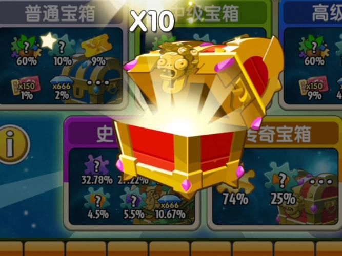 植物大战僵尸2 钻石_植物大战僵尸2钻石最好拿来干什么