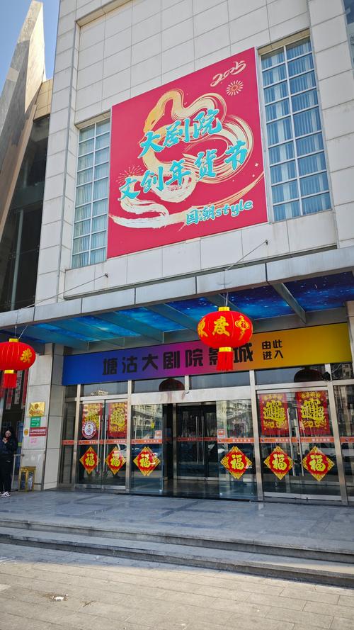 苏州大光明影院_苏州大光明影院今日放映