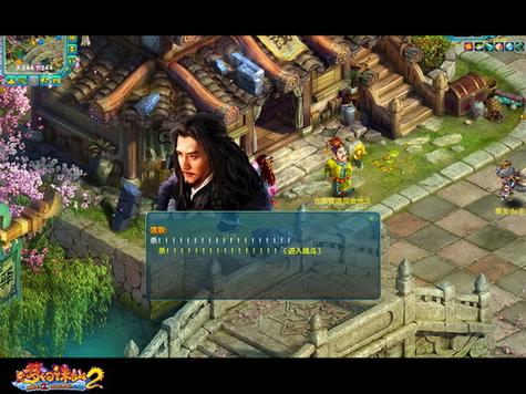 梦幻诛仙新区_梦幻诛仙新区开服公告