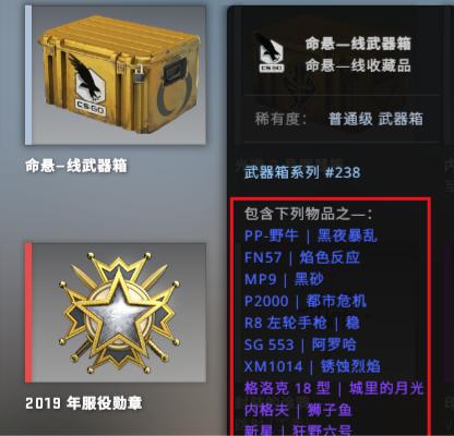 csgo官方开箱_csgo开箱官网 csgo官方开箱_csgo开箱官网