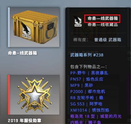 csgo官方开箱_csgo开箱官网 csgo官方开箱_csgo开箱官网
