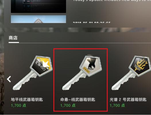 csgo官方开箱_csgo开箱官网 csgo官方开箱_csgo开箱官网