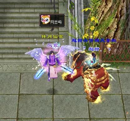 天龙八部1官网_天龙八部官网端游怀旧服