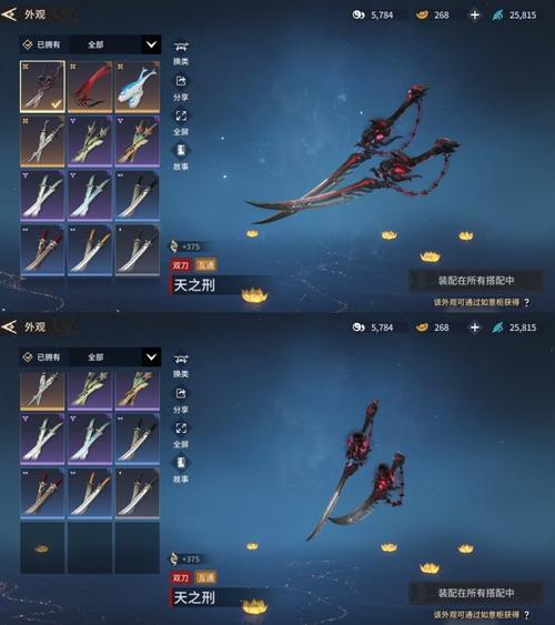 dnf破碎之命运_dnf破碎之命运武器