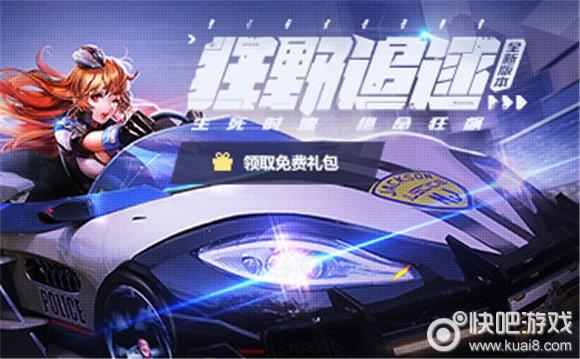 qq飞车忍者去哪儿_qq飞车忍者去哪儿跑法