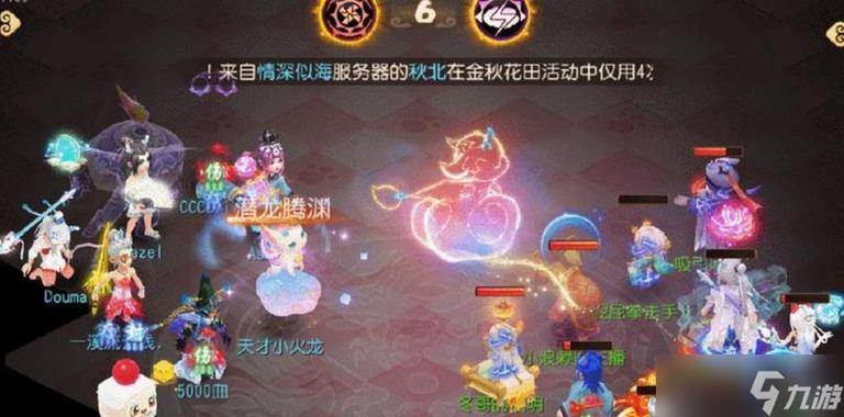 梦幻剧情攻略_梦幻剧情攻略完整版