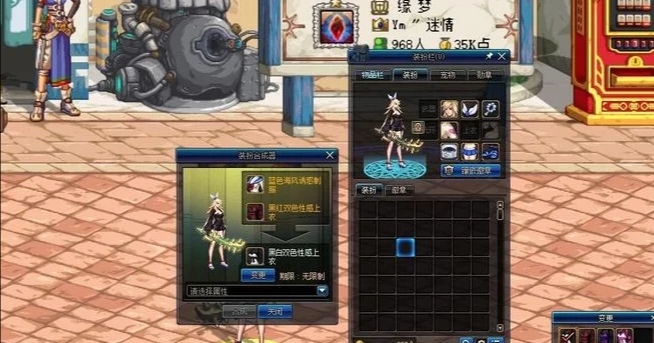 dnf合区_dnf合区计划 dnf合区_dnf合区计划