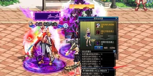 dnf合区_dnf合区计划 dnf合区_dnf合区计划