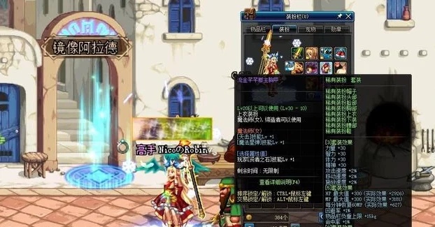 dnf合区_dnf合区计划 dnf合区_dnf合区计划