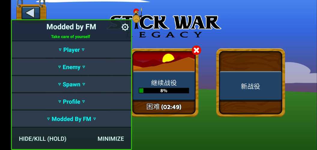 fm2009修改器_fm2008修改器