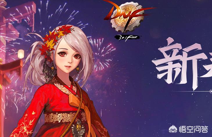 dnf网易_DNF网易账号改密码的方法 dnf网易_DNF网易账号改密码的方法