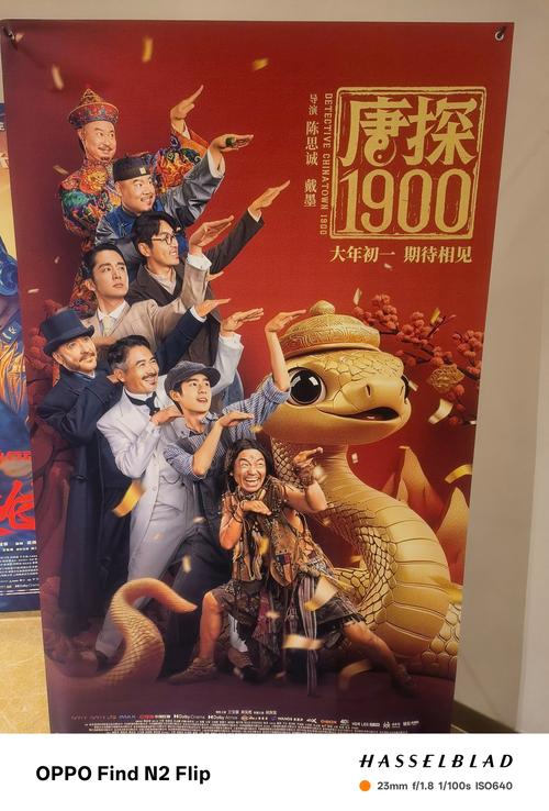 潮州电影院_潮州电影院今天上映的电影