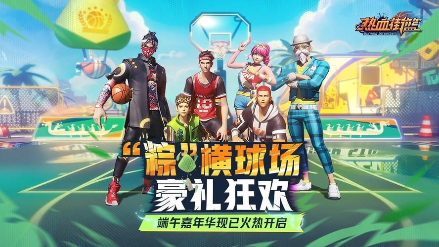 nba小游戏_nba小游戏在线玩