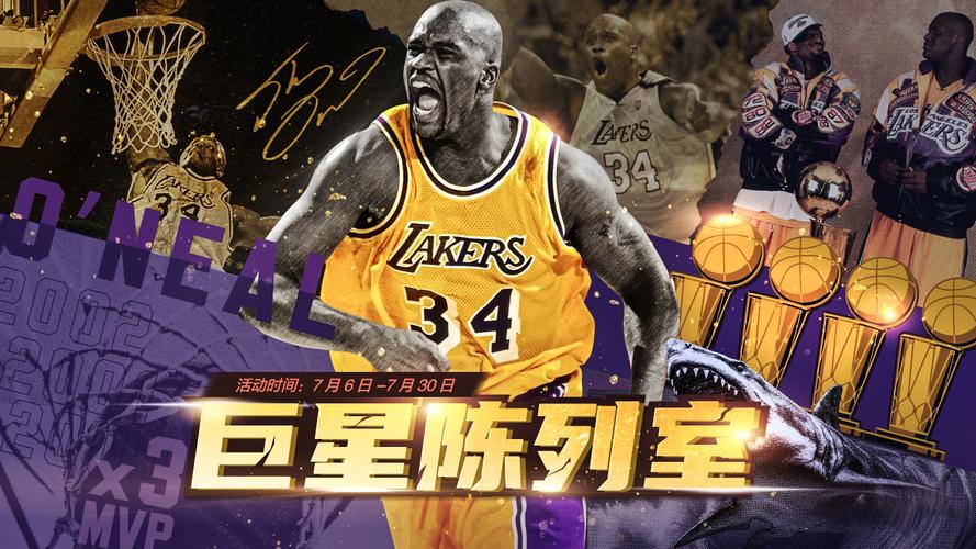 nba小游戏_nba小游戏在线玩