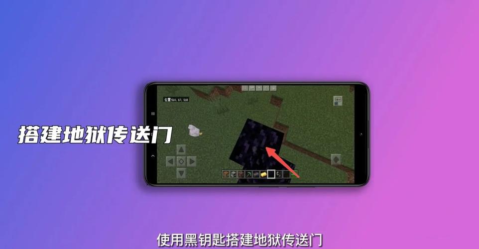 我的世界手机版地狱_我的世界手机版地狱堡垒指令