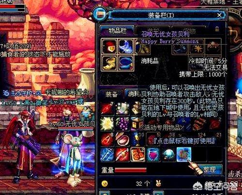 dnf50级人偶_dnf50级的人偶 dnf50级人偶_dnf50级的人偶