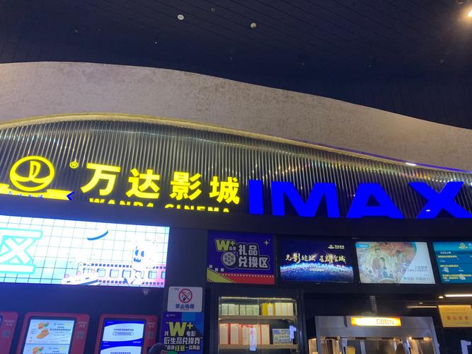 新街口电影院_新街口电影院今日影讯