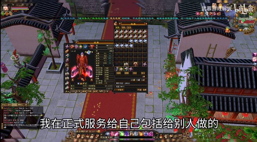 天龙八部大理神秘商人_怀旧版天龙八部大会大理神秘