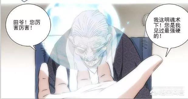 368漫画_368漫画官方网 368漫画_368漫画官方网