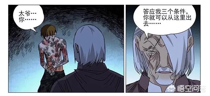 368漫画_368漫画官方网 368漫画_368漫画官方网