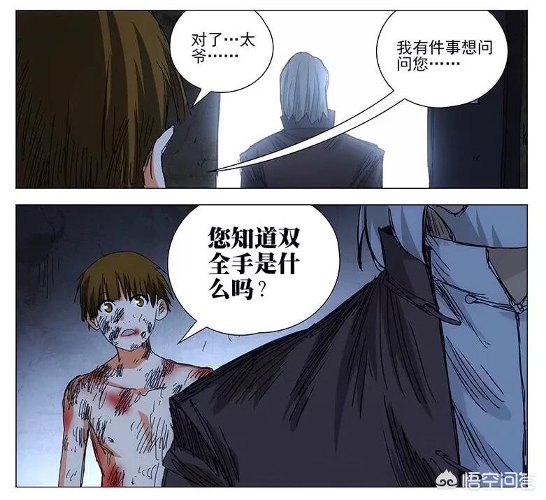 368漫画_368漫画官方网 368漫画_368漫画官方网