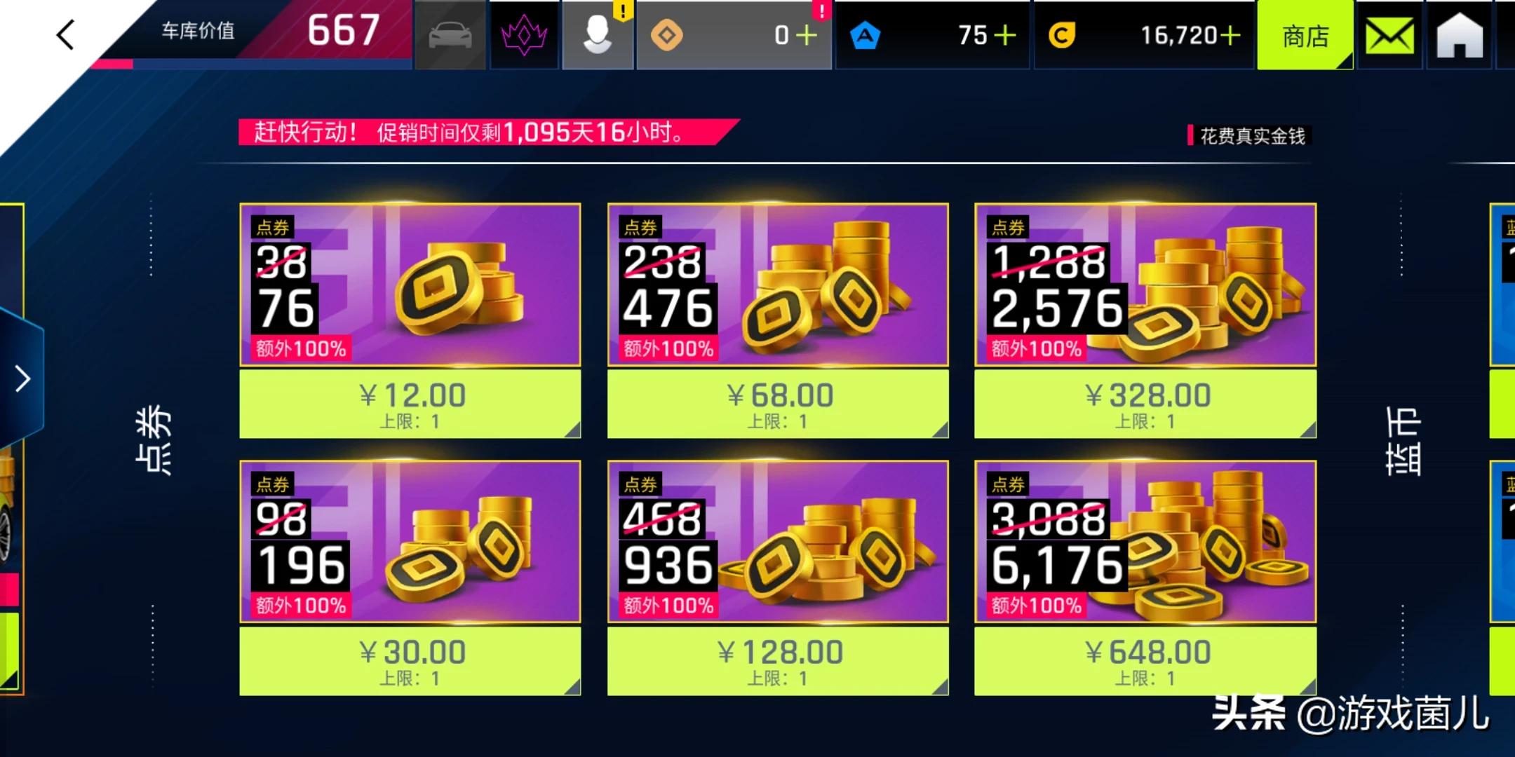 飙车游戏_飙车游戏推荐 飙车游戏_飙车游戏推荐