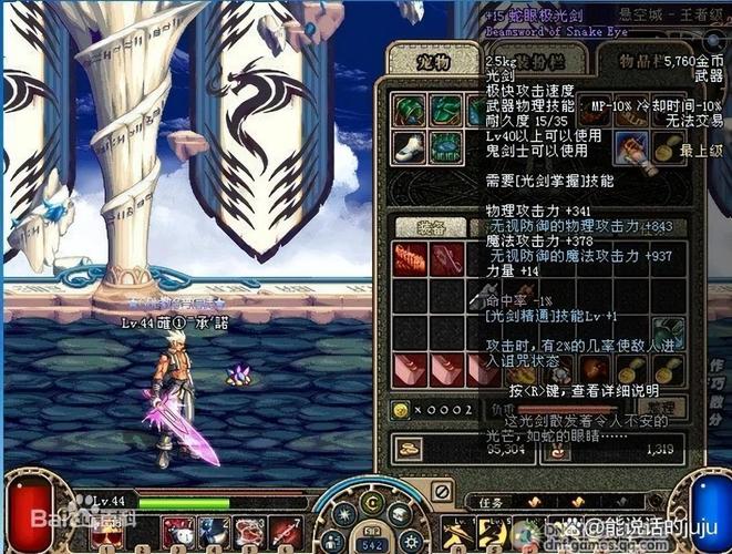 dnf盛世狂欢_dnf盛世狂欢称号属性