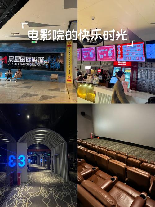 华亿影院_连云港利群华艺影院