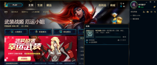 台服lol_台服lol官网入口 台服lol_台服lol官网入口