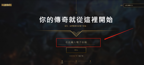 台服lol_台服lol官网入口 台服lol_台服lol官网入口