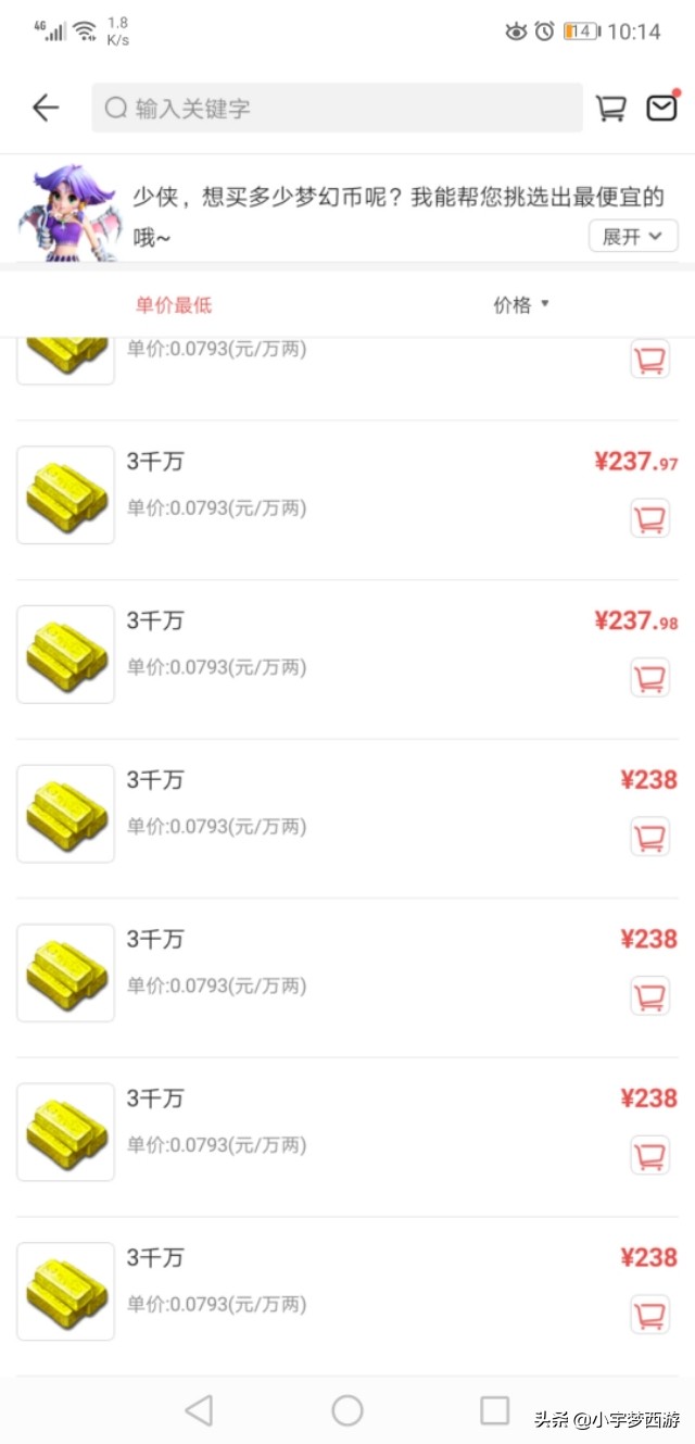 梦幻点卡涨价_梦幻点卡涨价了 梦幻点卡涨价_梦幻点卡涨价了