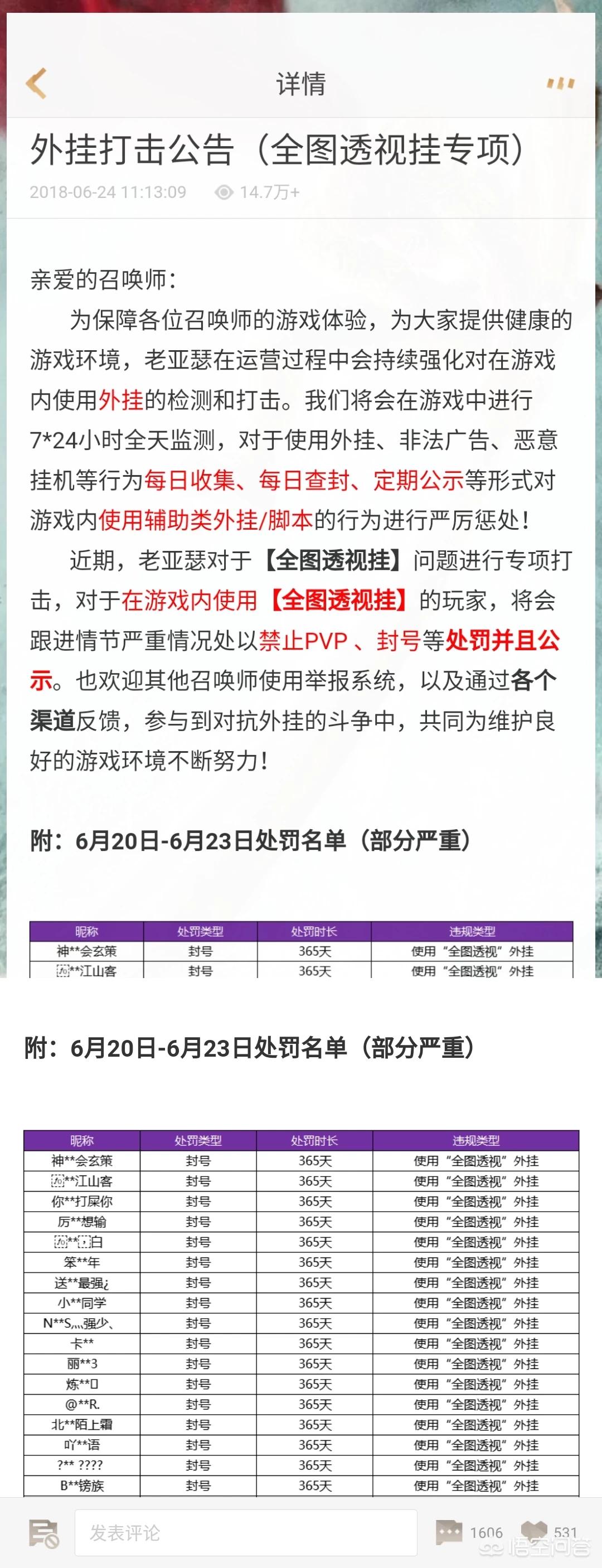 穿越火线外挂透视_穿越火线 透视挂 穿越火线外挂透视_穿越火线 透视挂