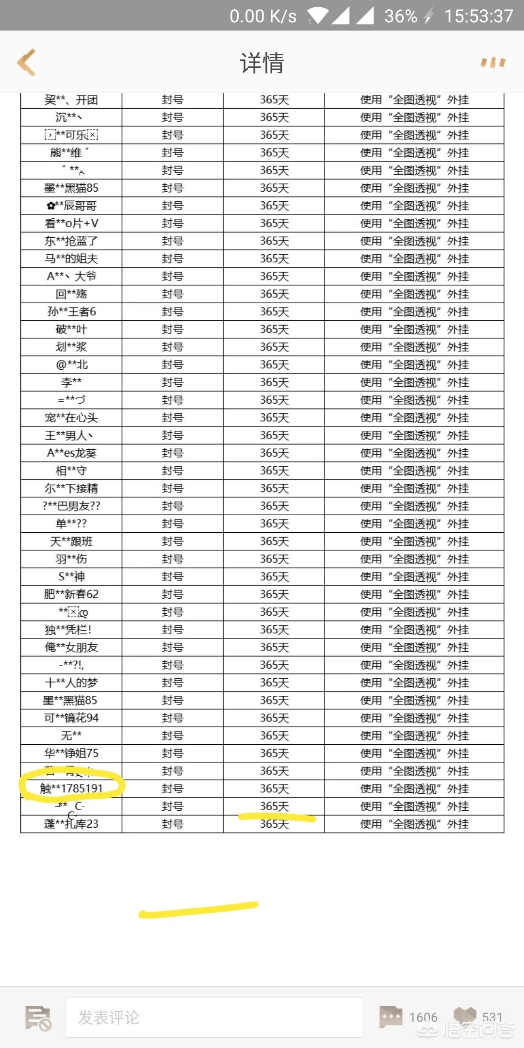 穿越火线外挂透视_穿越火线 透视挂 穿越火线外挂透视_穿越火线 透视挂