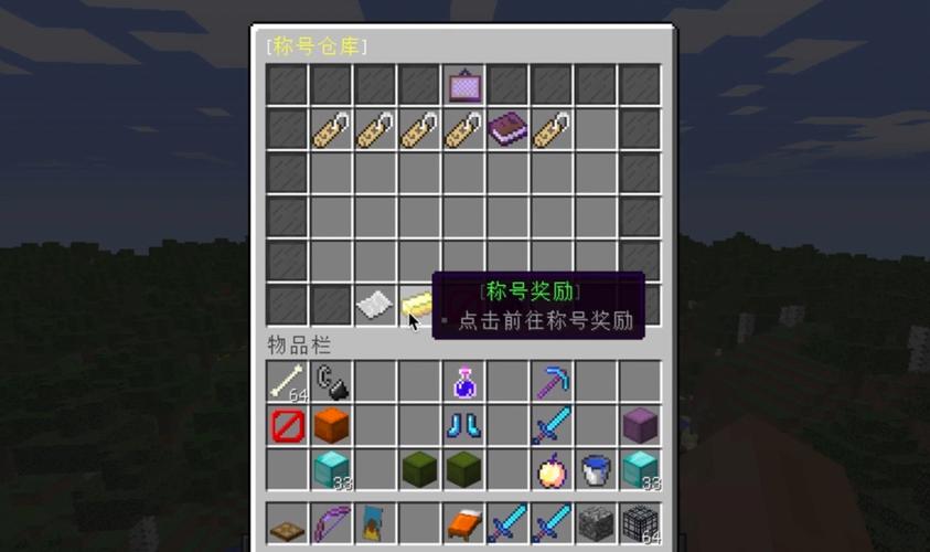 我的世界浏览器mod_minecraft浏览器mod