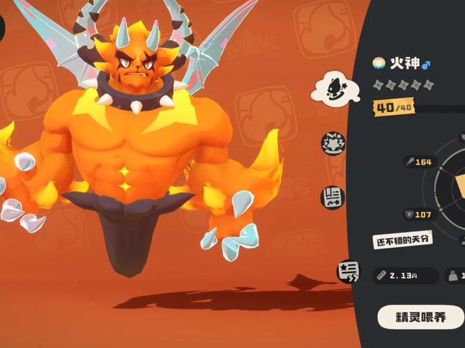 洛克王国云雾长城_洛克王国云雾长城的火怎么画