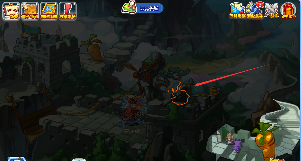 洛克王国云雾长城_洛克王国云雾长城的火怎么画 洛克王国云雾长城_洛克王国云雾长城的火怎么画