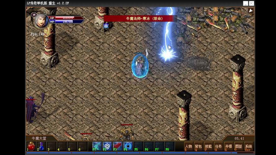 lp仿传奇单机版修改_lp仿传奇单机版修改器